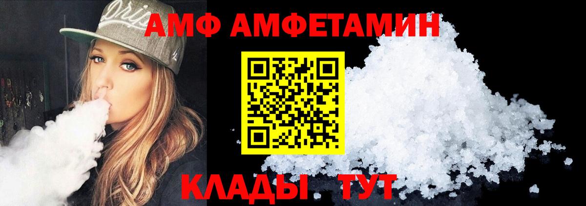 АМФ Premium Сосновоборск