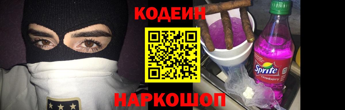 Мефедрон  Вход с VPN  ГАШИШ  Метадон  А ПВП СК кристаллы  Экстази  Сосновоборск  МАРИХУАНА  Мефедрон   ГАШИШ  Цена  LSD-25 