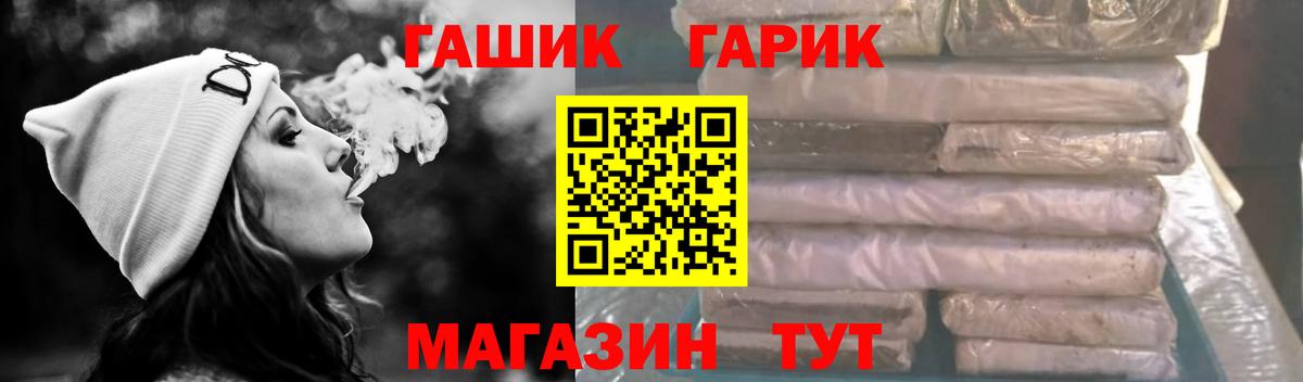 где купить наркоту  Вход с VPN  Гашиш  ГАШ убойный  Сосновоборск  ГАШИШ хэш 
