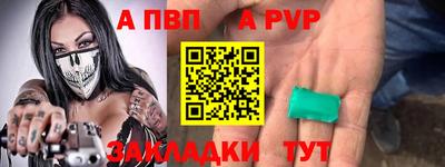 Альфа ПВП Пенза