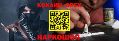 мдма Партизанск
