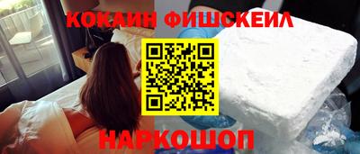 прущие крисы Первоуральск