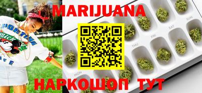 прущие крисы Первоуральск