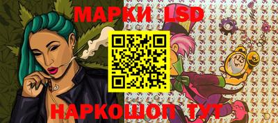 прущие крисы Первоуральск