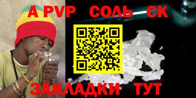 прущие крисы Первоуральск
