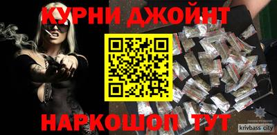 мдма Партизанск
