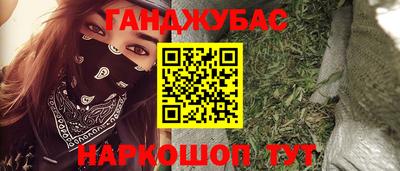 мдма Партизанск