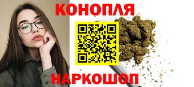 прущие крисы Первоуральск