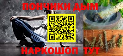 мдма Партизанск