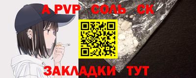 прущие крисы Первоуральск