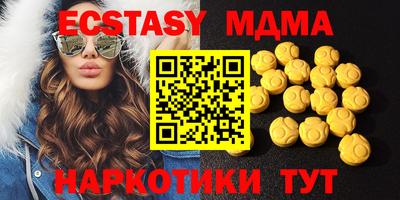 мдма Партизанск