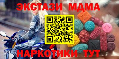 прущие крисы Первоуральск