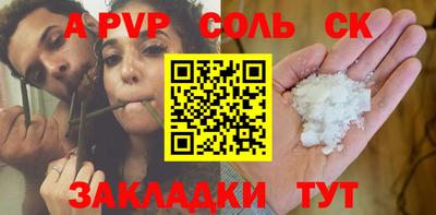 прущие крисы Первоуральск