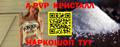 прущие крисы Первоуральск