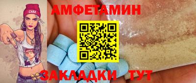 мдма Партизанск
