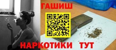 мдма Партизанск