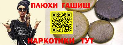прущие крисы Первоуральск
