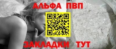 мдма Партизанск