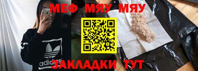 прущие крисы Первоуральск
