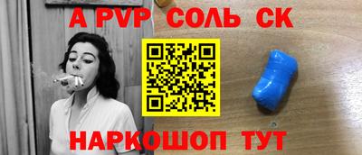 прущие крисы Первоуральск