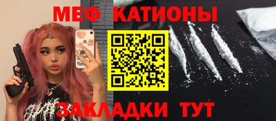 прущие крисы Первоуральск