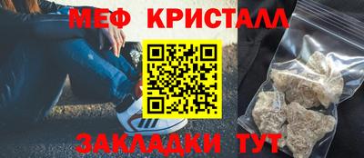мдма Партизанск