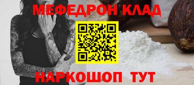 мдма Партизанск