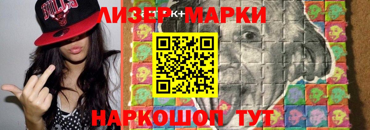 ЛСД экстази ecstasy  Вход с VPN  LSD-25 экстази  Сосновоборск  LSD-25 экстази кислота 