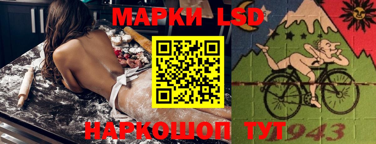 Марки 25I-NBOMe 1,5мг  Вход с VPN  Марки N-bome  Сосновоборск  Марки 25I-NBOMe 1,5мг 