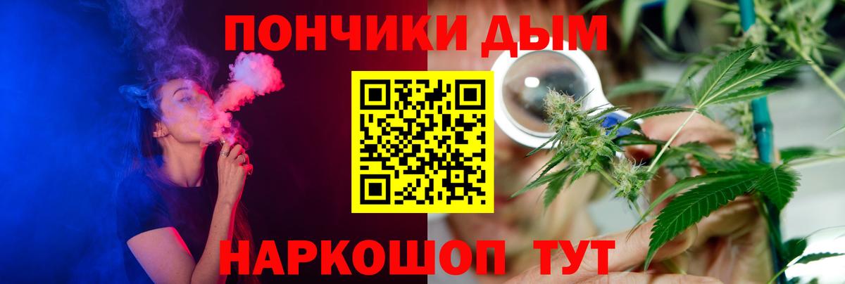 Канабис гибрид  Бошки марихуана THC 21%  Бошки Шишки тримм  Сосновоборск  Вход с VPN 